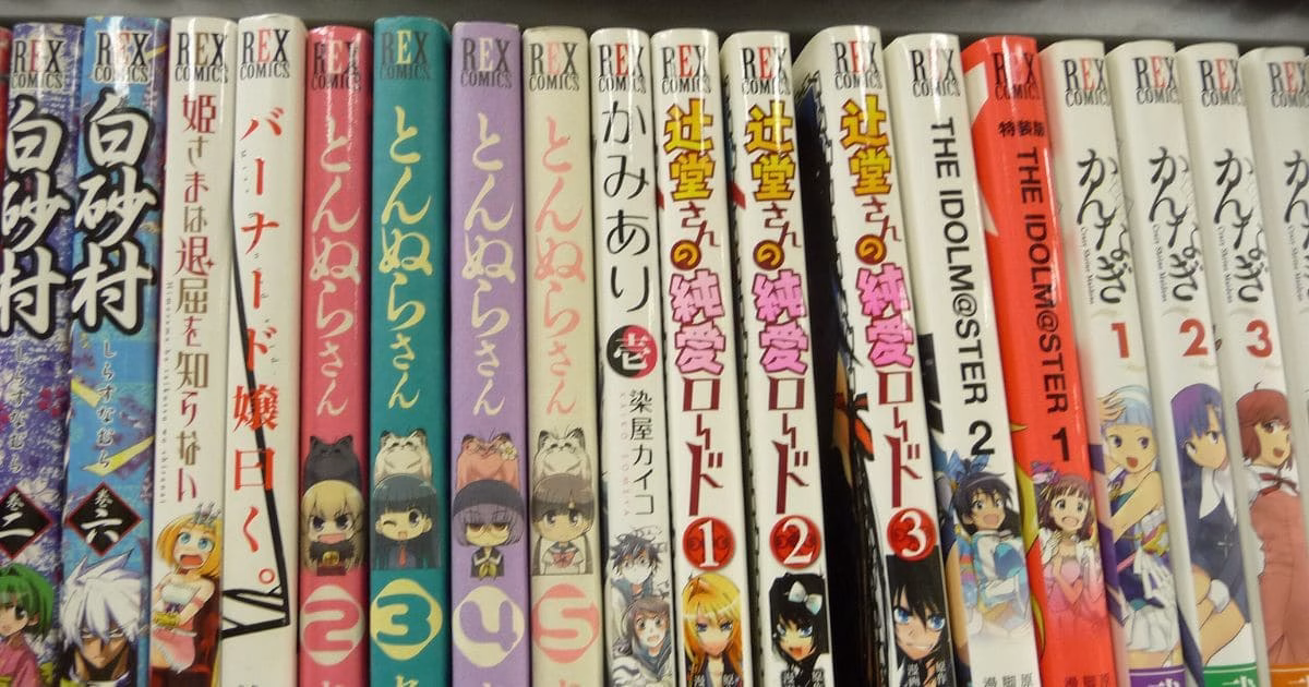 I manga più letti nel 2025 in Giappone